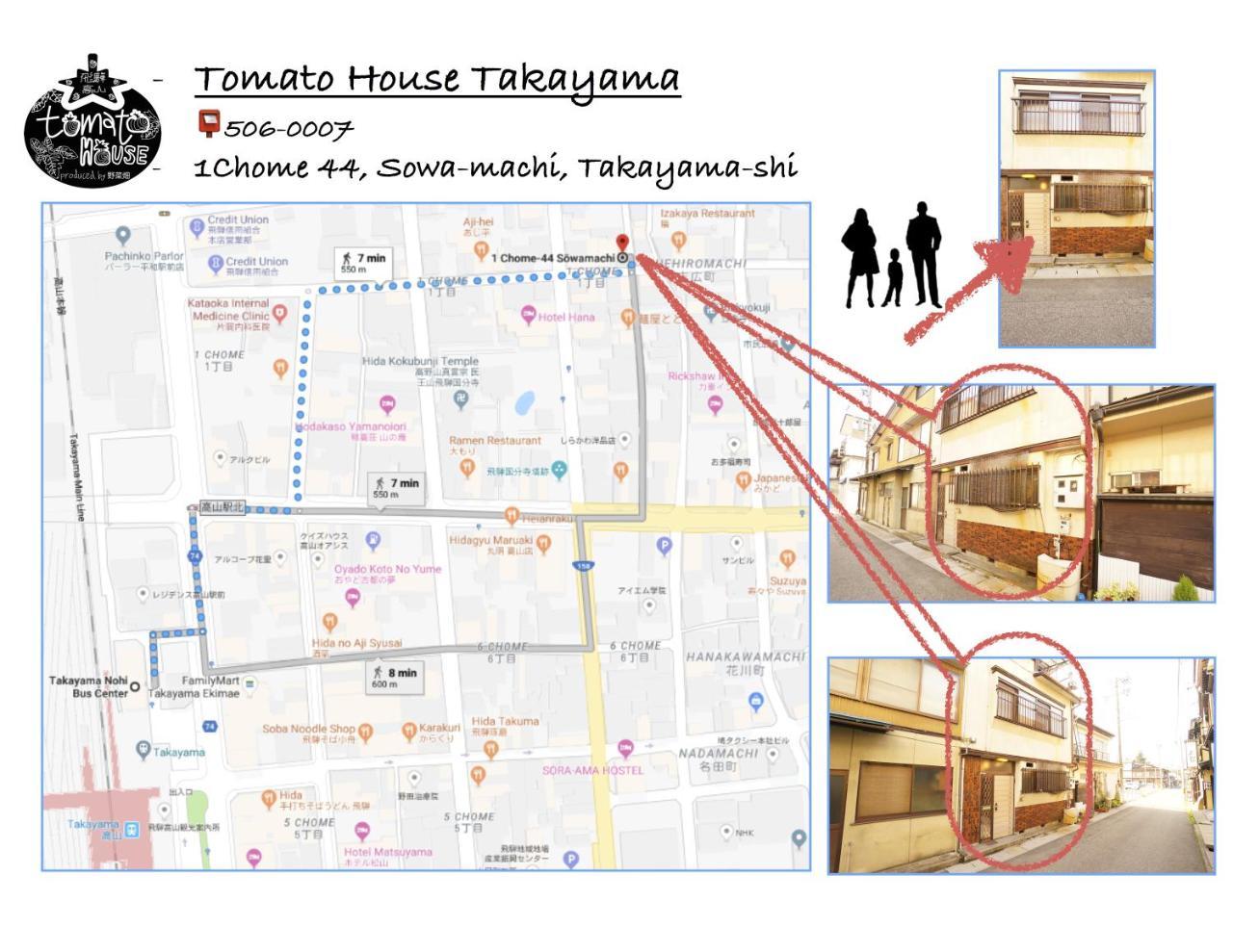 Tomato House Takayama Villa ทาคายาม่า ภายนอก รูปภาพ